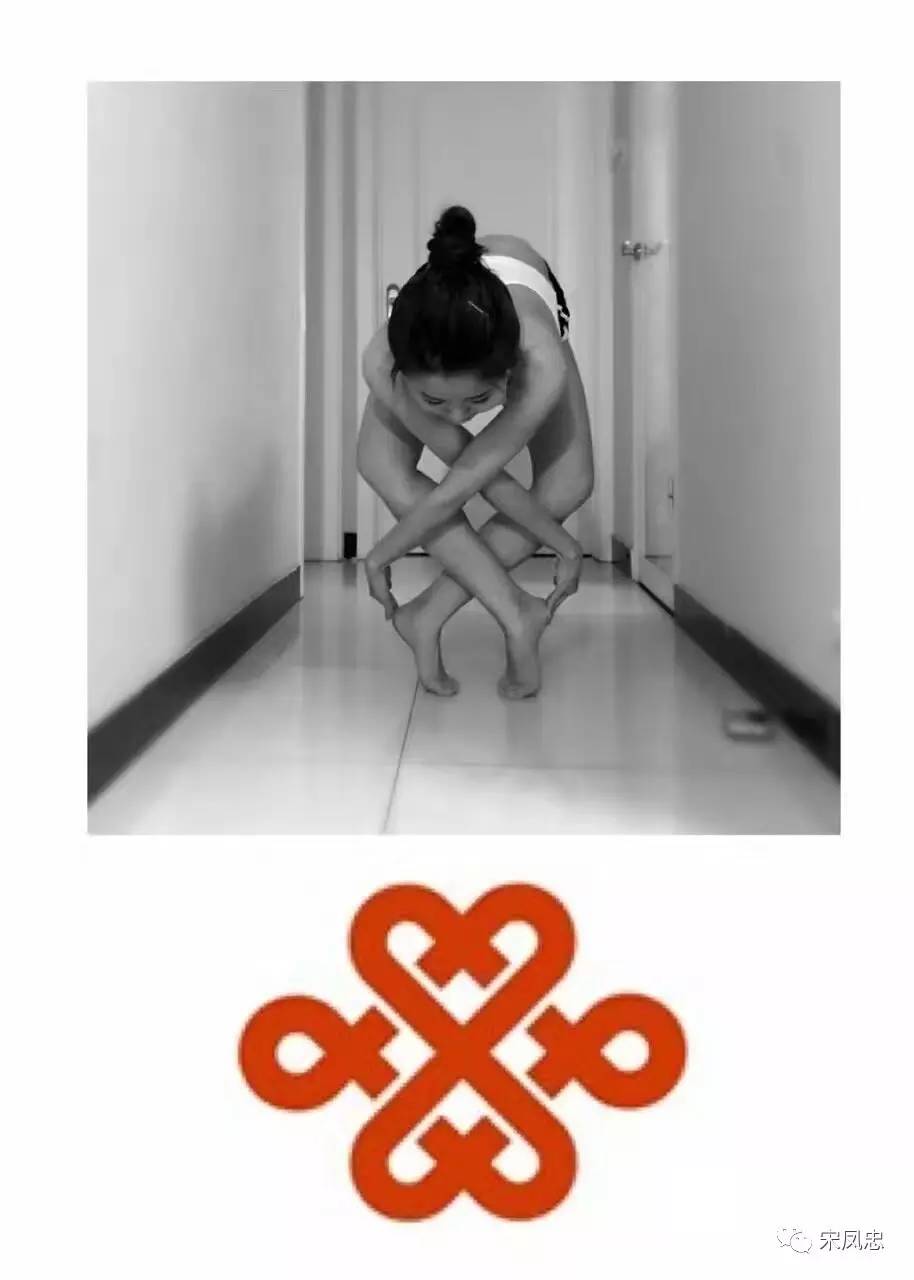 情人节充话费送对象喽丨柔妹子扭出联通LOGO来