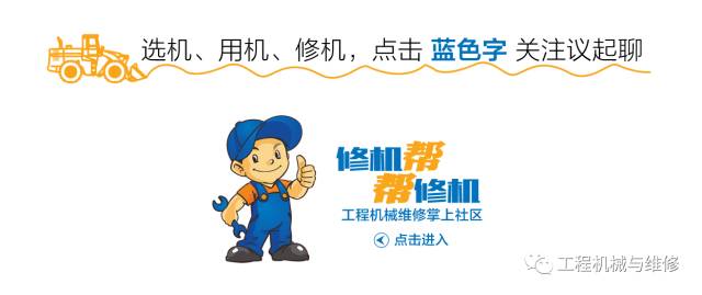 平地机进化史,平地机未来发展前景