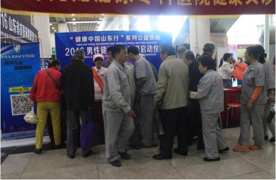 娴庡崡涔濋緳鍖荤枟,娴庡崡涔濋緳闆嗗洟