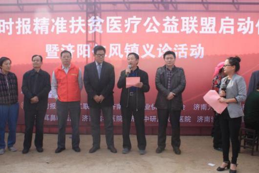 娴庡崡涔濋緳鍖荤枟,娴庡崡涔濋緳闆嗗洟