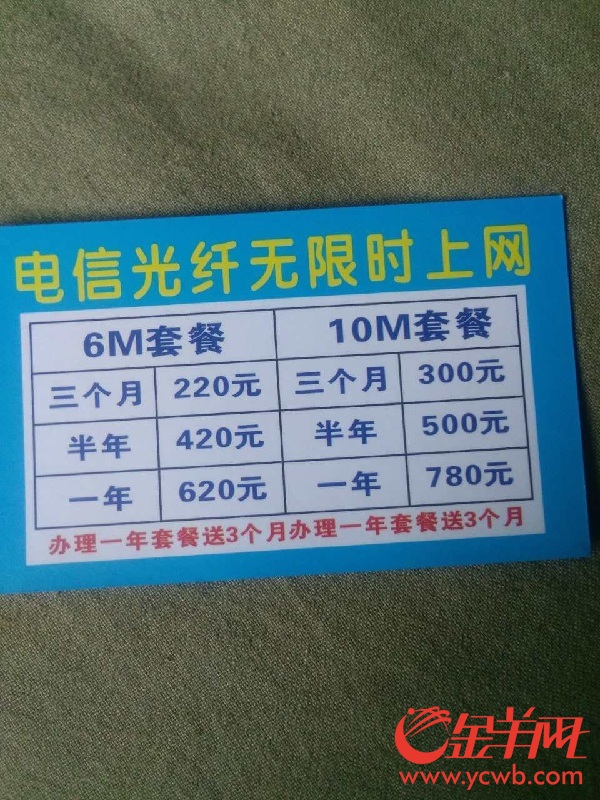 铏氬亣瀹藉甫,灏忓箍鍛婄殑鐢典俊瀹藉甫鏄湡鐨勫悧