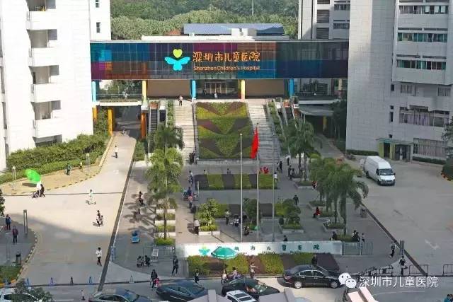 去深圳市儿童医院，别啥都排队了！这些“神器”请家长收好