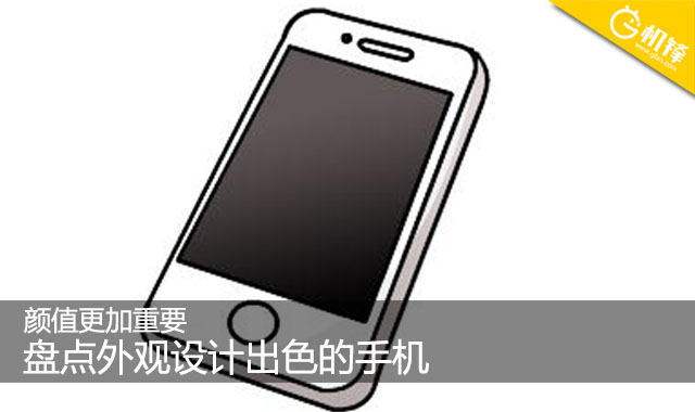 金立m2017试驾,金立手机m2017测评