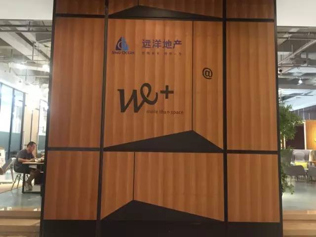 你的示范区，已经落后了！（二）