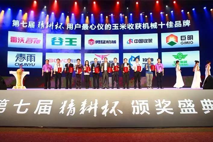 拜年拼人气享大礼｜中农博远给您拜年啦！