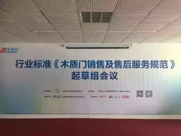 天天木门排名前十,2021年全国木门十大公认品牌