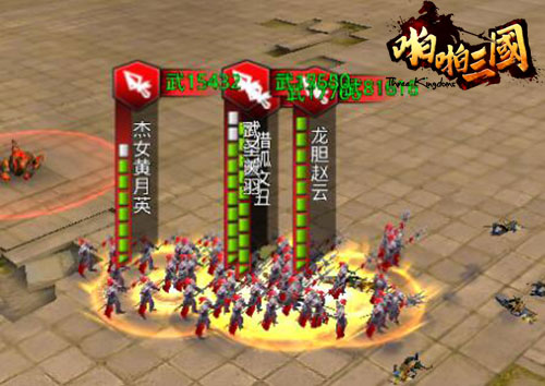 高手都用啥？《啪啪三国》跨服战主流阵容解析