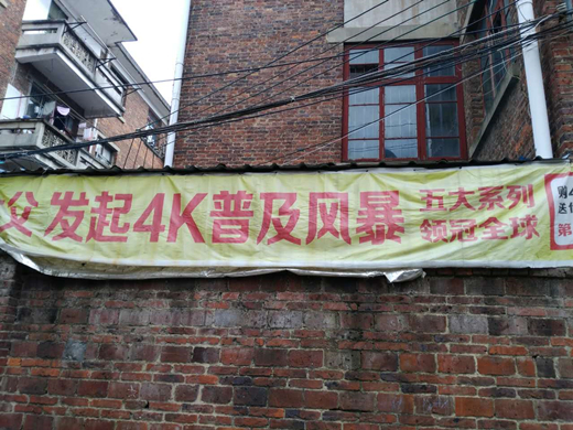 江西有线光纤宽带,通信科技改变生活