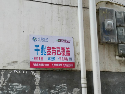 江西有线光纤宽带,通信科技改变生活