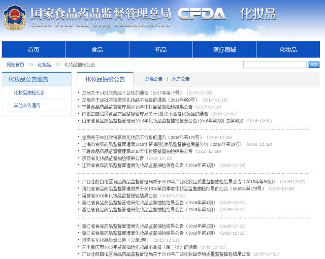 2018年影响医药行业的十件事,2023年受政策影响最大的行业