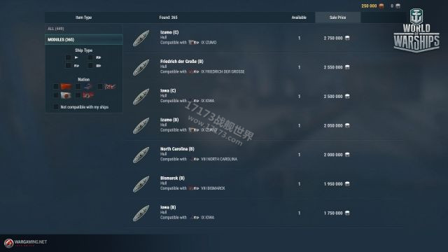 0.6.1版本苏驱大改，美巡逆天指日可待！