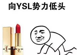 ysl最值得购买的唇釉,ysl又出新限定