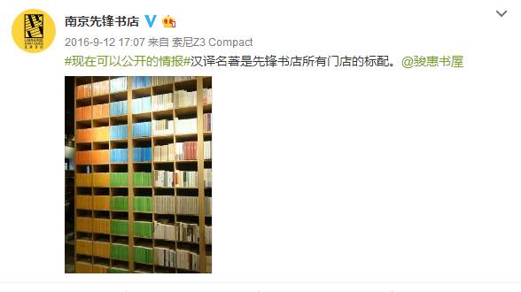 我们每一个人的商务印书馆