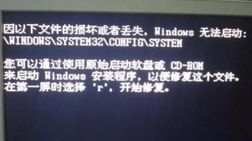 电脑硬盘文件或者目录损坏,电脑硬盘坏道严重损坏怎么修