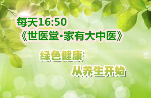 三分毒中药能长期喝吗,不懂中药的别乱用小心是药三分毒
