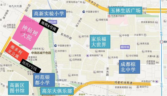 神仙树大院美食,神仙树大院和桐梓林一号