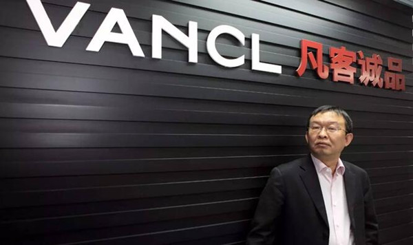 2016年总结:属于服装行业的拐点