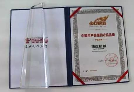 拜年拼人气享大礼｜中农博远给您拜年啦！