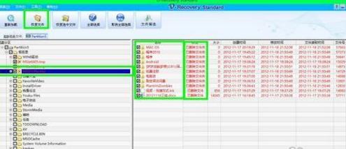 电脑中文件无故丢失怎么恢复几个步骤教会你