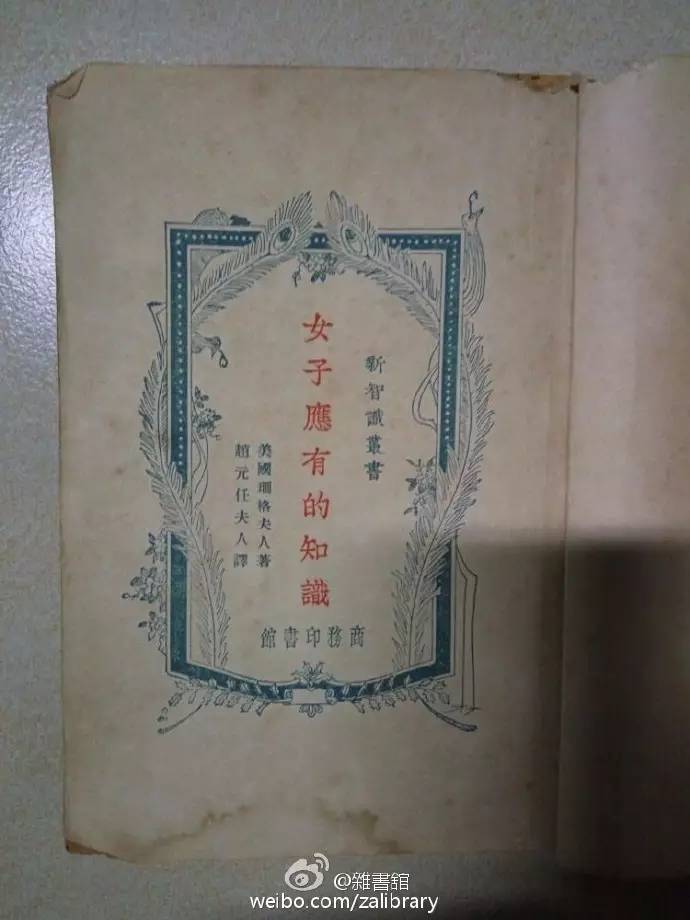 我们每一个人的商务印书馆