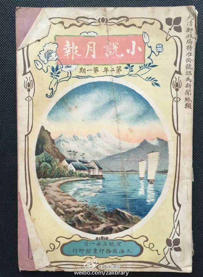 我们每一个人的商务印书馆