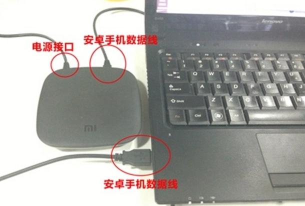 小米盒子4s如何安装第三方软件,小米盒子4spro安装第三方软件