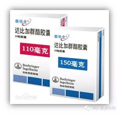 达比加群是房颤的特效药吗,房颤用药达比加