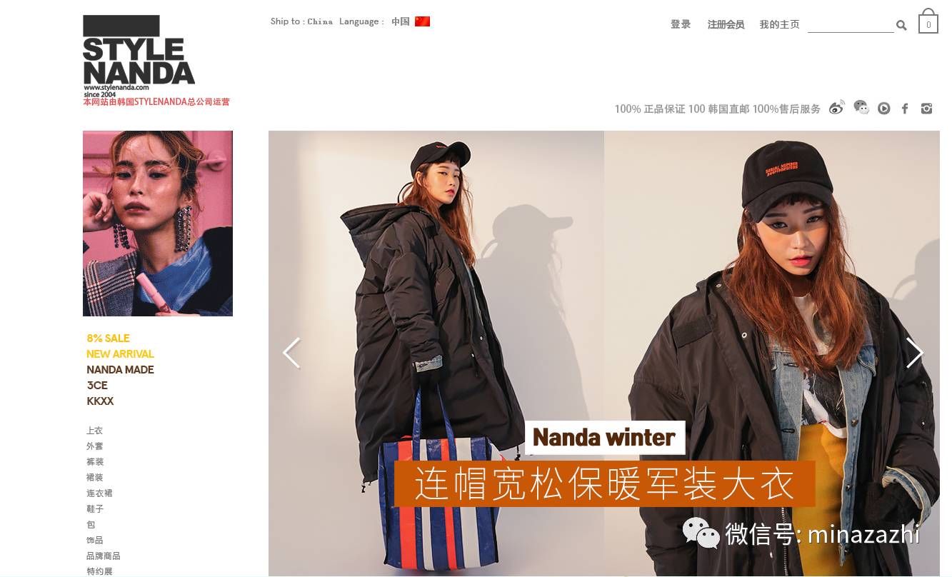 让人羡慕的韩剧穿衣搭配,让人羡慕的韩剧穿搭