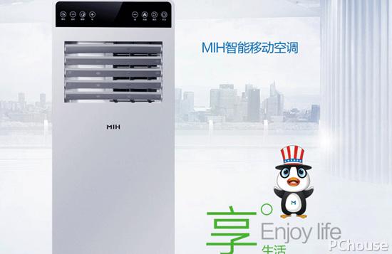 移动空调的主要优点是什么移动空调选购技巧