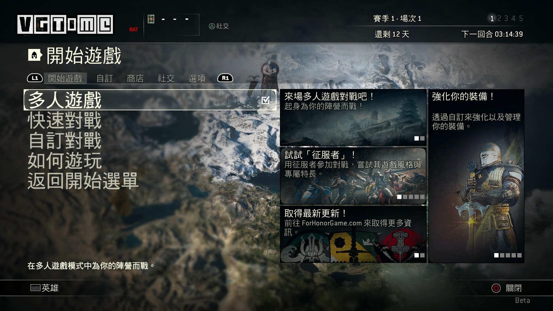 买不买st,买不买荣耀战令