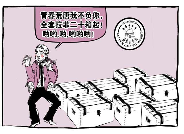 哪个牌子的拉菲是正宗的,一分钟了解拉菲