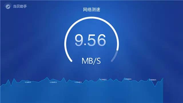 当贝助手2.9.0文件快传,当贝助手怎么升级