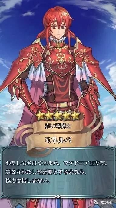 火焰纹章英雄技能篇,火焰纹章英雄之路