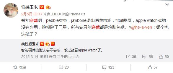 雅达利新主机 (雅达利手表)