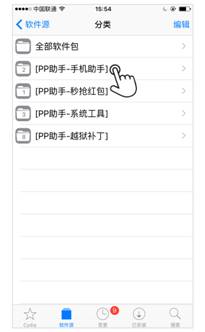 ios10.2越狱,ios10越狱后如何安装第三方商店