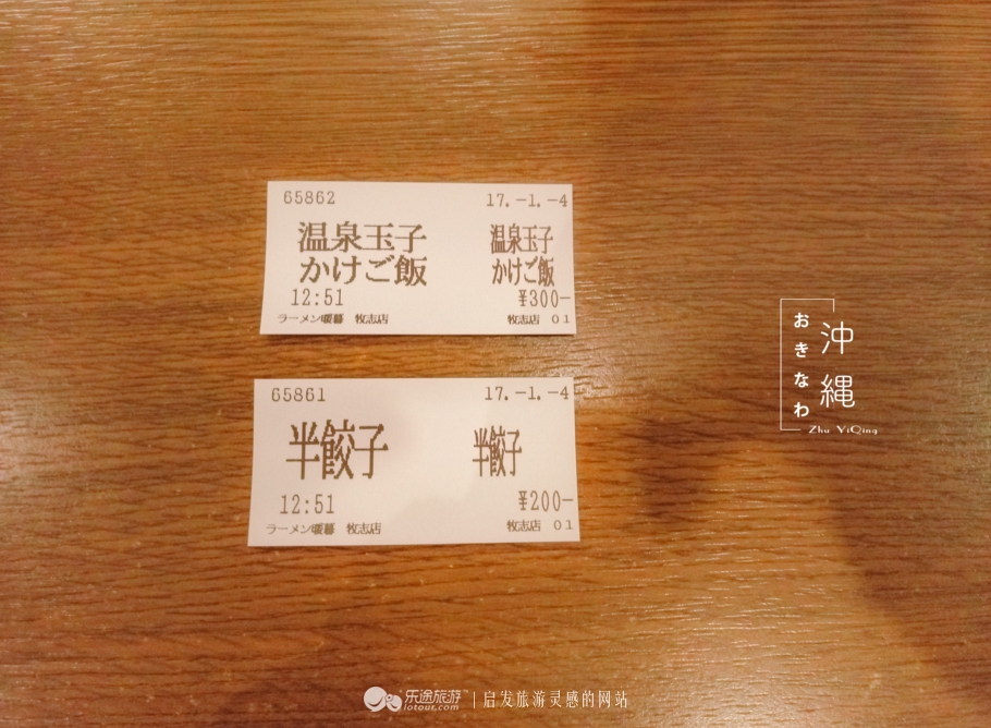 鍐棩閲岃兘娌绘剤浣犲績鐏电殑鏃ュ紡鎷夐潰,鏃ユ湰鍐茬怀鎷夐潰鎺ㄨ崘