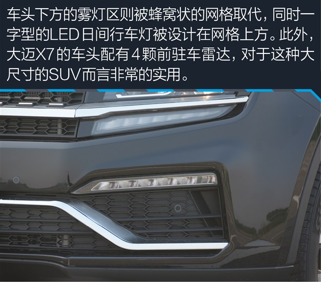 众泰大迈x7试驾评测,众泰大迈x7测评17款2.0t