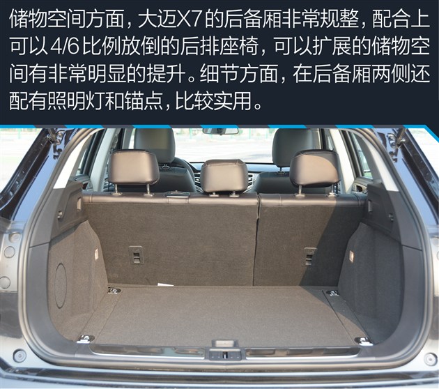 众泰大迈x7试驾评测,众泰大迈x7测评17款2.0t