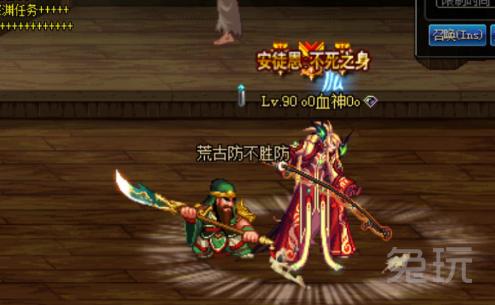 dnf瞎子韩服新换装,dnf瞎子换装该怎么弄2021