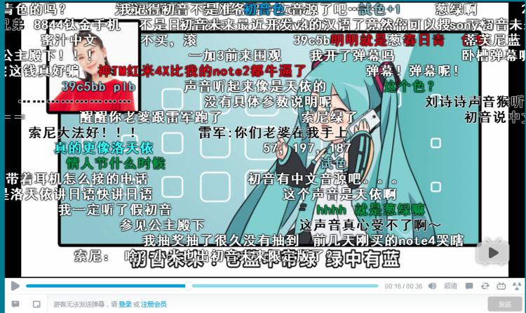初音未来小米联名代言人是谁,初音未来代言游戏