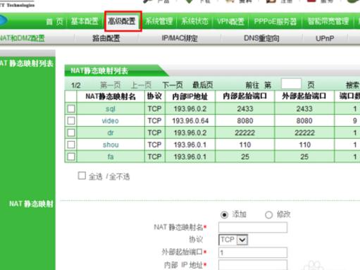 小米路由器怎么设置绑定mac,华硕路由器绑定ip地址和mac地址