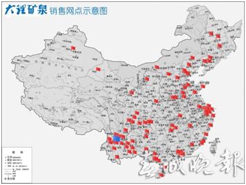 2月20日外交部,外交部蓝厅直播