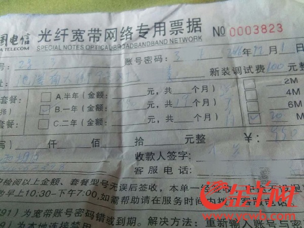 铏氬亣瀹藉甫,灏忓箍鍛婄殑鐢典俊瀹藉甫鏄湡鐨勫悧