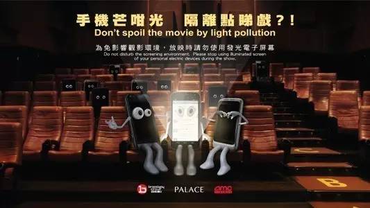 如果在电影院遇到这样的人怎么办,如果是第一次去电影院该怎么办