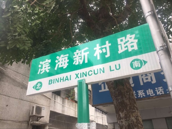 老城旧貌换新颜,老城区旧貌新颜