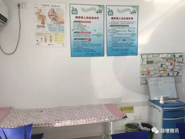 南京鼓楼区社区卫生所在哪里,南京市鼓楼区社区卫生服务电话