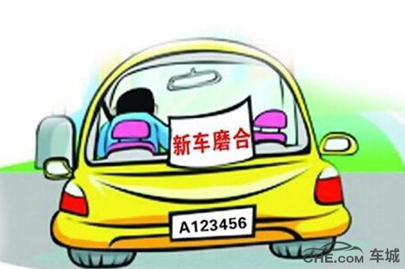 2021年自动挡新车磨合期正确方法,自动挡新车磨合期怎么开最佳