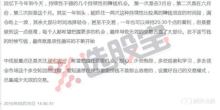 明天大盘走势及市场热点,热点板块与大盘