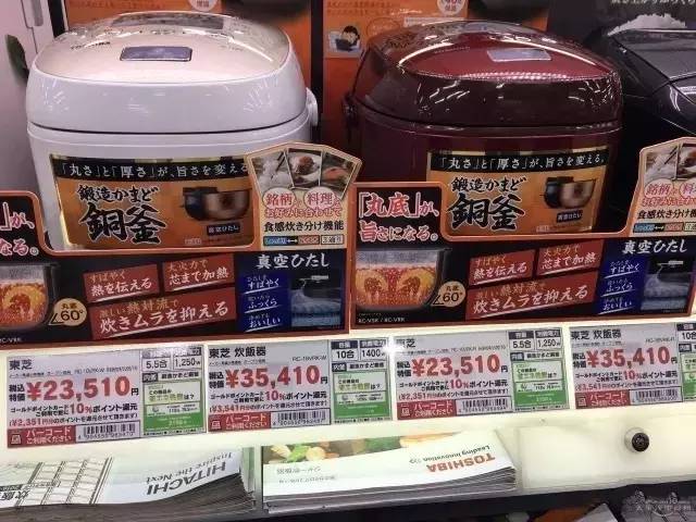 日本货到底好吗,为什么都喜欢买日本货