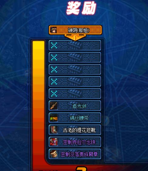 dnf各个阶段手动搬砖哪里收益高,dnf90版本如何搬砖挣钱